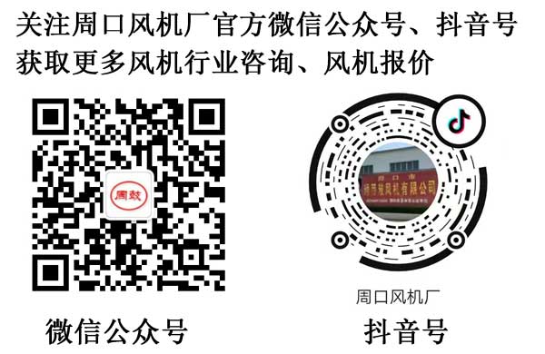 周口市通用鼓風(fēng)機有限公司微信二維碼