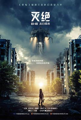 我不是药神 电影 2018 文牧野
