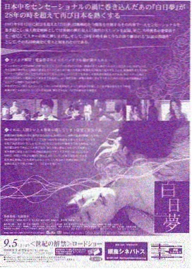 国色芳华 电视剧 2025 华策影视